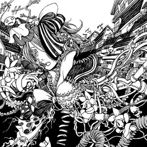 ああああああああああああ (AAAAAAAAAAAA)