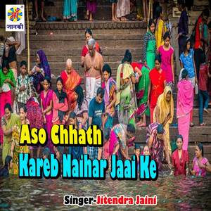 Aso Chhath Kareb Naihar Jaai Ke