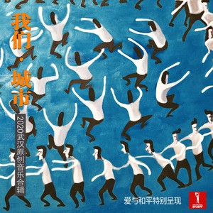 烟嗓