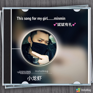 对面的女孩看过来