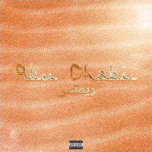 Abu Dhabi (feat. Seanny S Tone) (Alixoon Remix|Explicit)