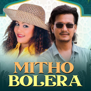 Mitho bolera