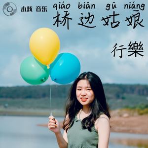 我今天见了前女友