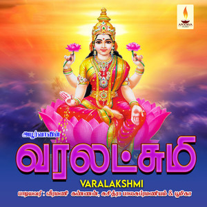 Varalakshmi