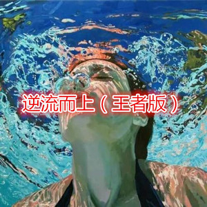 李白 (王者版)