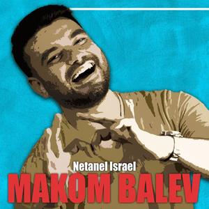 מקום בלב (Explicit)