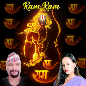 Ram Ram (Explicit)