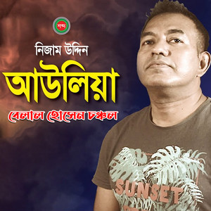 Nijamuddin Auliya