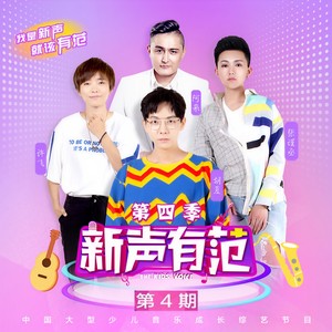 故乡 (Live)