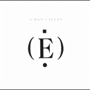 Are You & Me Gonna Happen