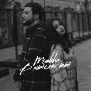 Ð Ð¼ÑÑÐ»ÑÑ ÑÑ (Original Mix)