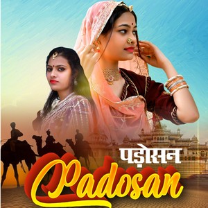 Padosan