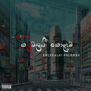 Kalabalai Kolamba (Explicit)