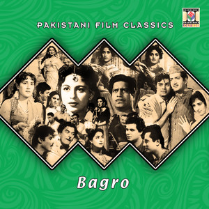 Bagro (Pakistani Film Soundtrack)