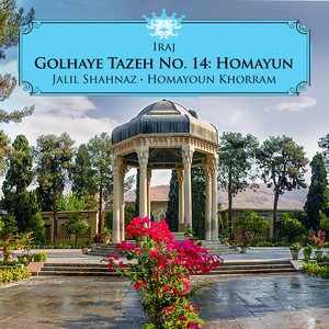 Iraj - Zarbi Homayun: Mikeshim az ghadahe laleh sharabi mowhoom