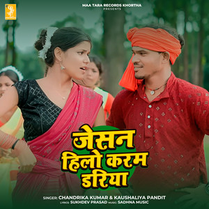 Jesne Hilo Karam Dariya