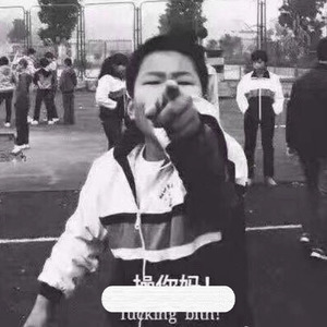 破晓（Feat. 金奇）