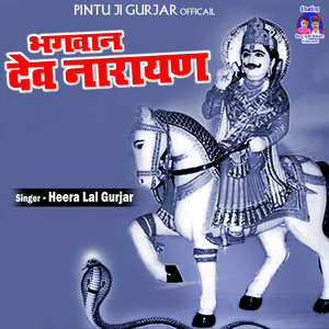 Bhagwan Devnarayan Ke Lakhon Yatri