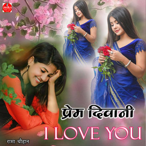 I Love You Mor Prem Diwani