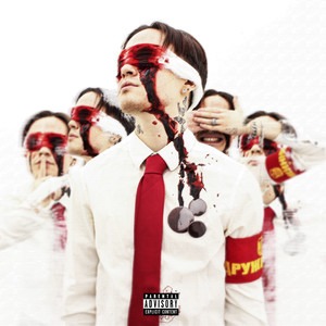 #ШЁЛК #НЕТУПОВОДА (Explicit)