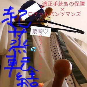 台風17号