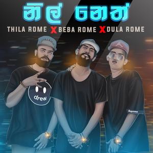 Nil Neth (feat. Beba Rome & Dula Rome) [Explicit]