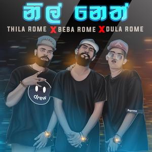 Nil Neth(feat. Beba Rome & Dula Rome) (Explicit)
