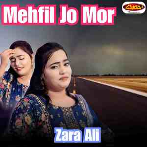Mehfil Jo Mor
