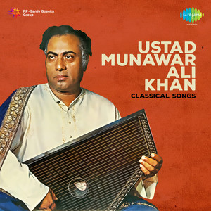 Munwar Ali Khan 1