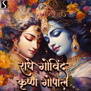 Radhe Govind Krishna Gopala