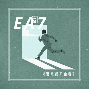 必备嗨曲给我一根烟 (DJ版)