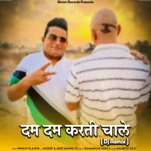 Dum Dum Karti Chale (DJ Remix)