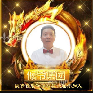 片片彩霞 - 情歌候爺封面
