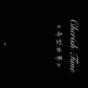 异型世界 (Prod by WayMen)