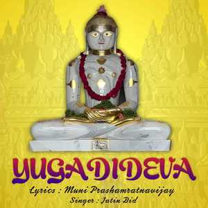 Yugadideva