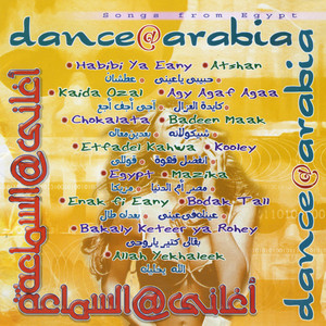 Dance@Arabia