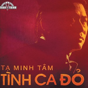 Đường Chúng Ta Đi