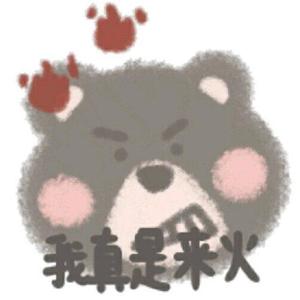 2019无敌大串烧 (翻自 沈虫虫)