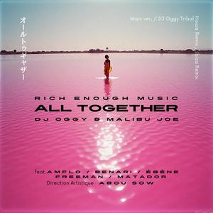 All Together EP