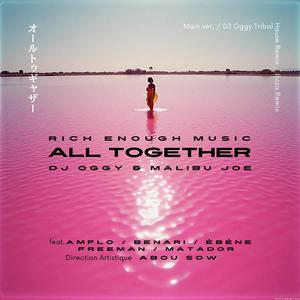All Together (feat. Amflo, Benari, Ébène, Freeman, Matador & ABOU Sow) (Ibiza Remix)