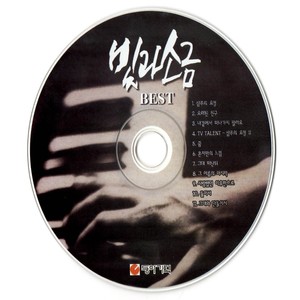 Old friend(오래된 친구)