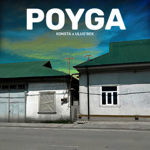 Poyga