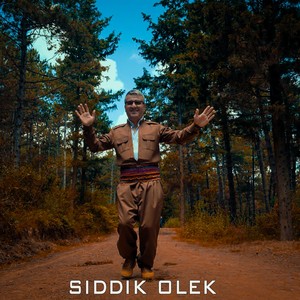 Lo Mihemedo / Hey Le Le / Ave