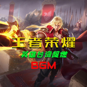 AIYM - 我的心可不冷