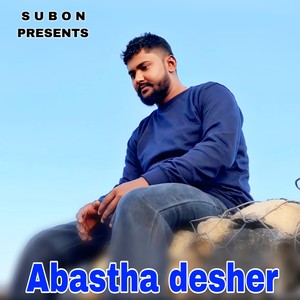 Abastha desher