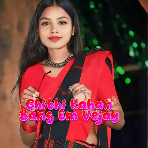 Chithi kaha bang em vejay