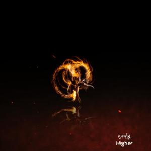 Higher (feat. Yochai Mizrahi)