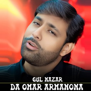 Da Omar Armanona