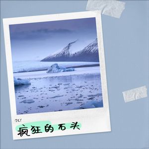 情义俩心知 (Live)封面