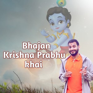 Bhajan Krishna Prabhu Khai